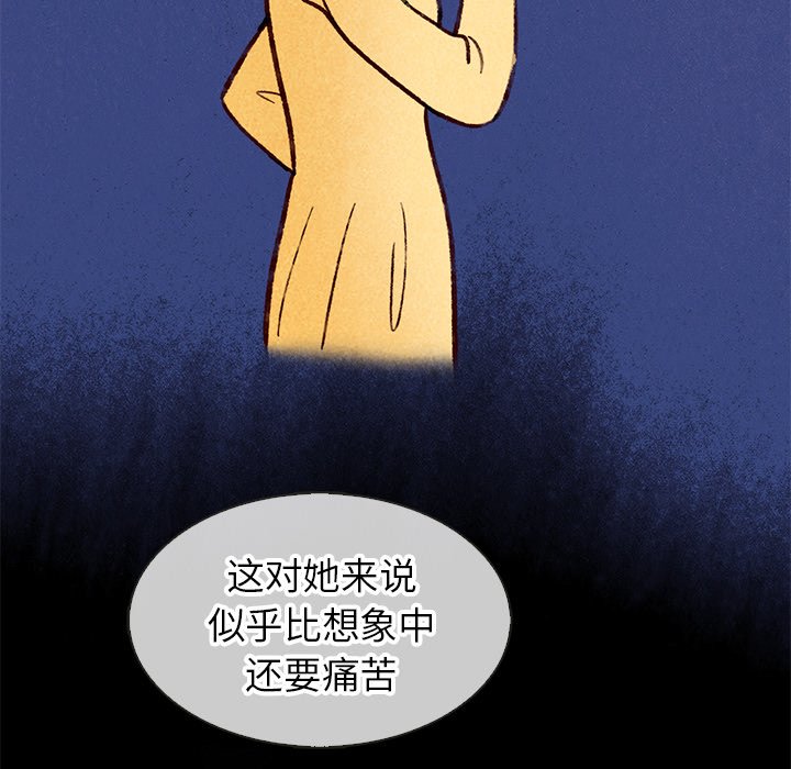 第18話 - 第90张