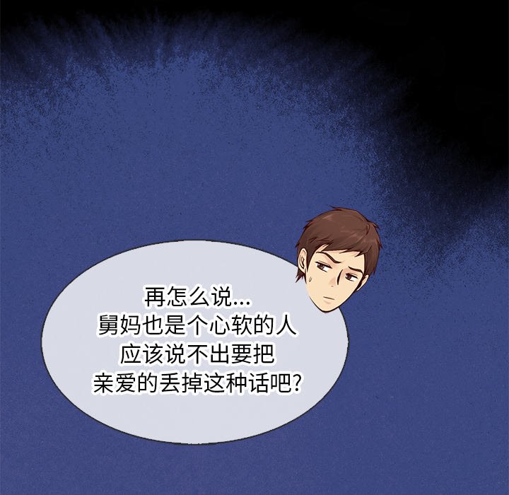 第18話 - 第91张