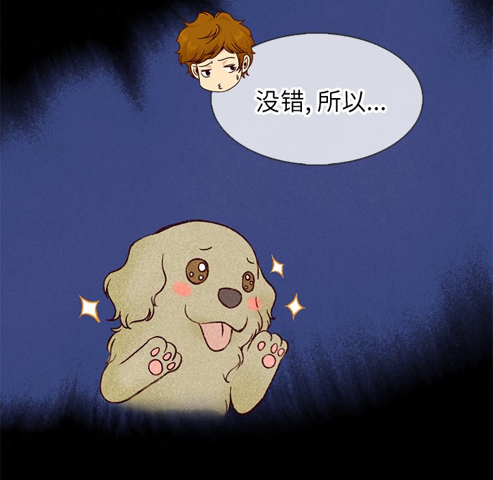 第18話 - 第93张