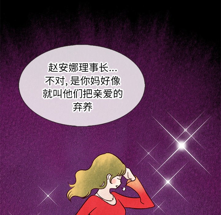 第18話 - 第94张