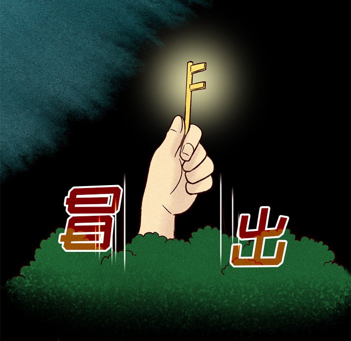 第18話 - 第98张