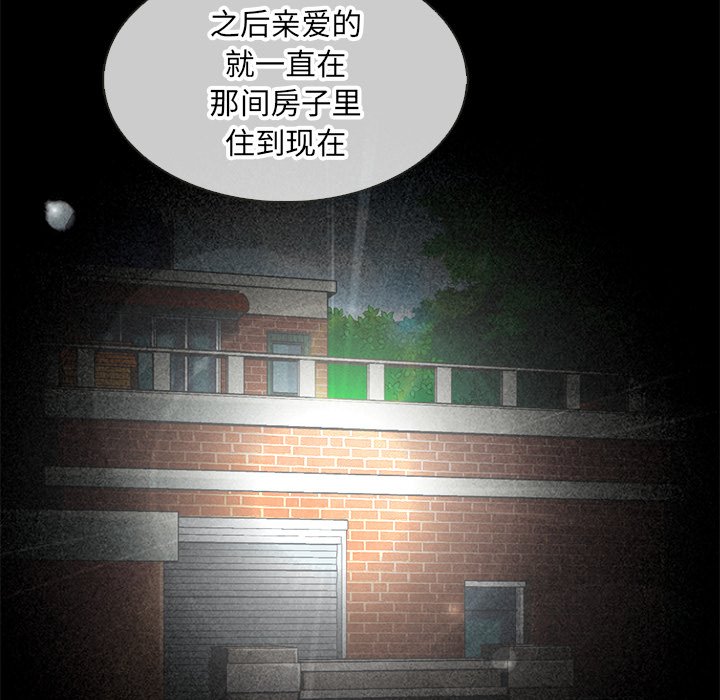 第19話 - 第10张