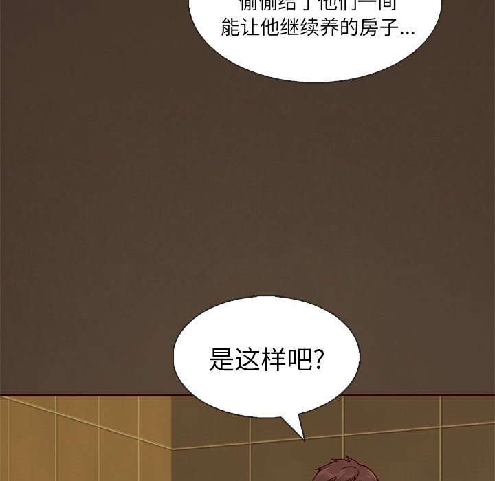 第19話 - 第19张