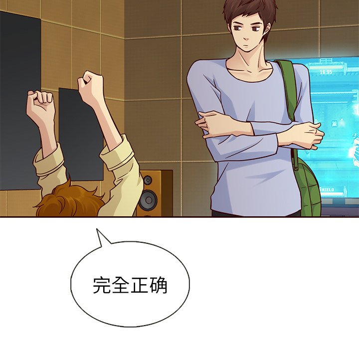 第19話 - 第20张