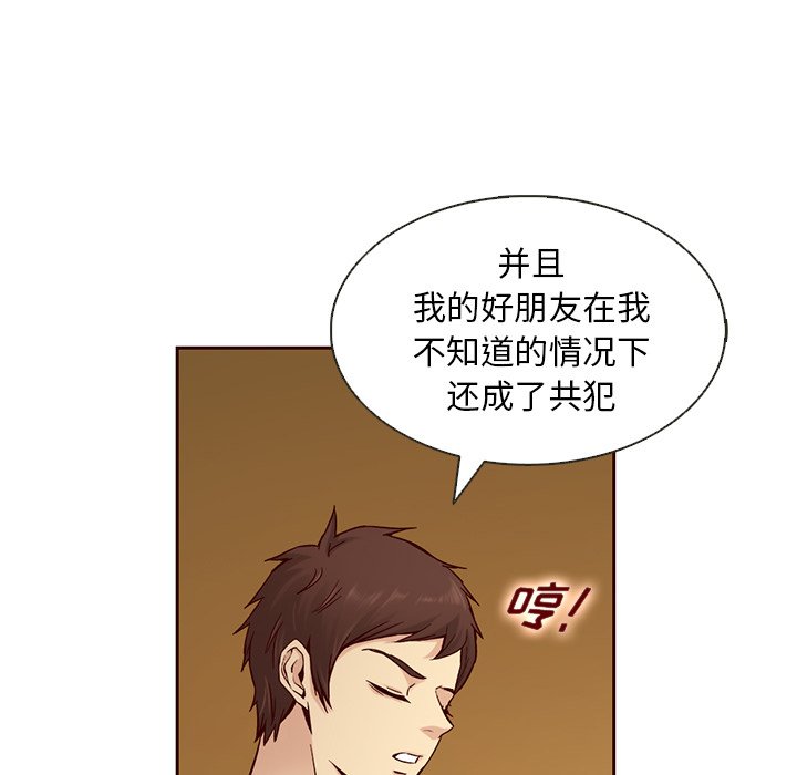 第19話 - 第21张