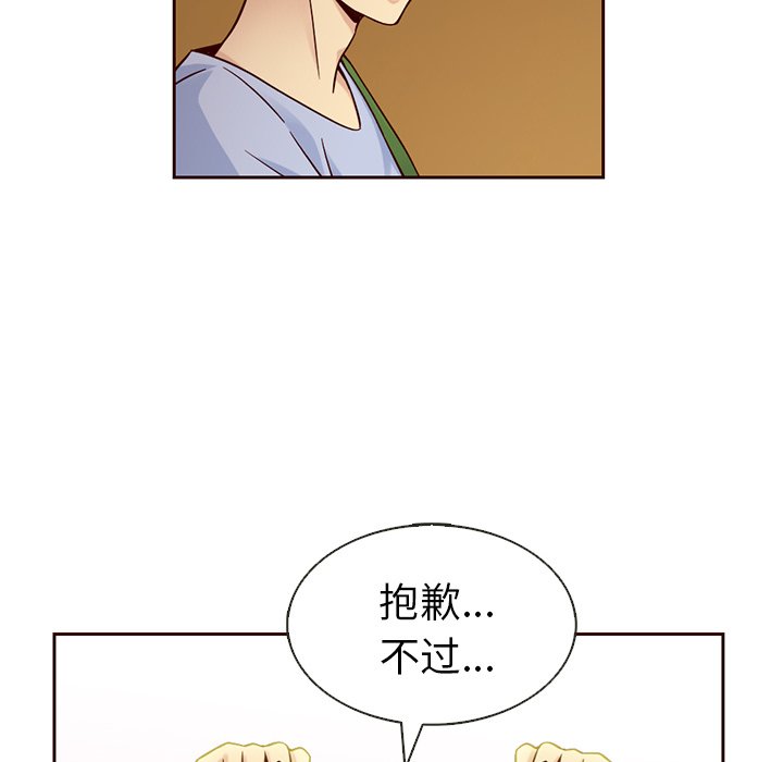 第19話 - 第22张