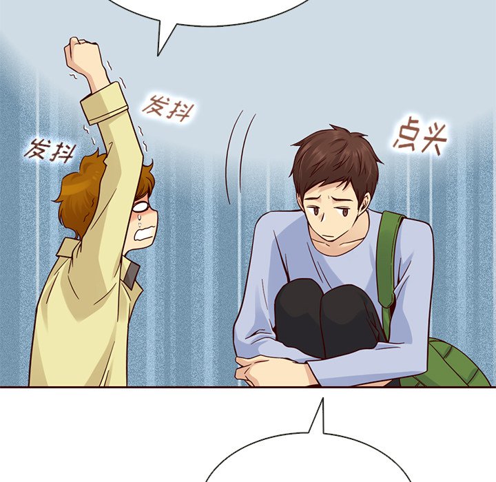 第19話 - 第25张