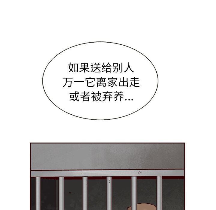 第19話 - 第27张