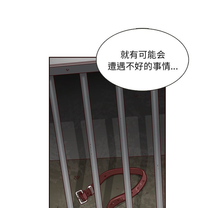 第19話 - 第29张