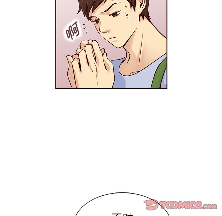 第19話 - 第33张