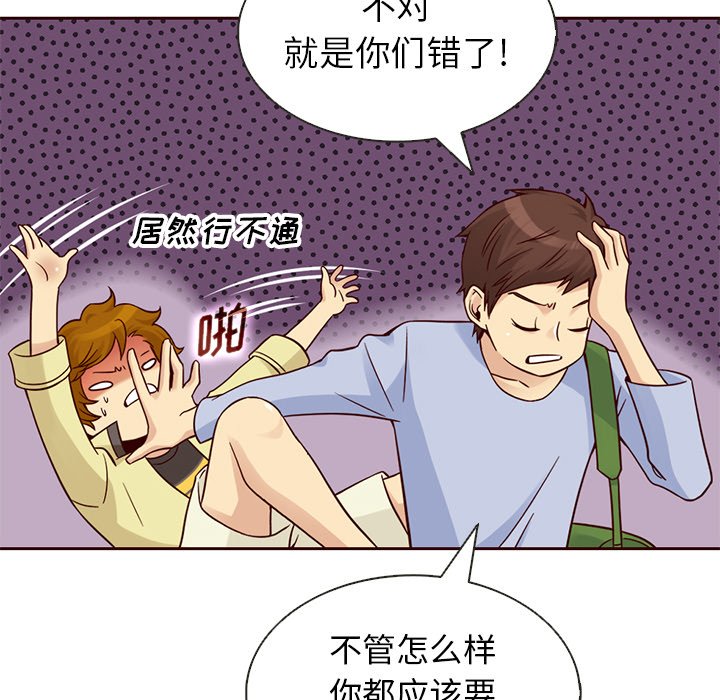 第19話 - 第34张