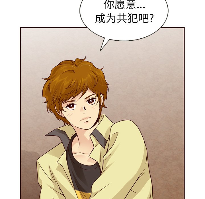 第19話 - 第36张