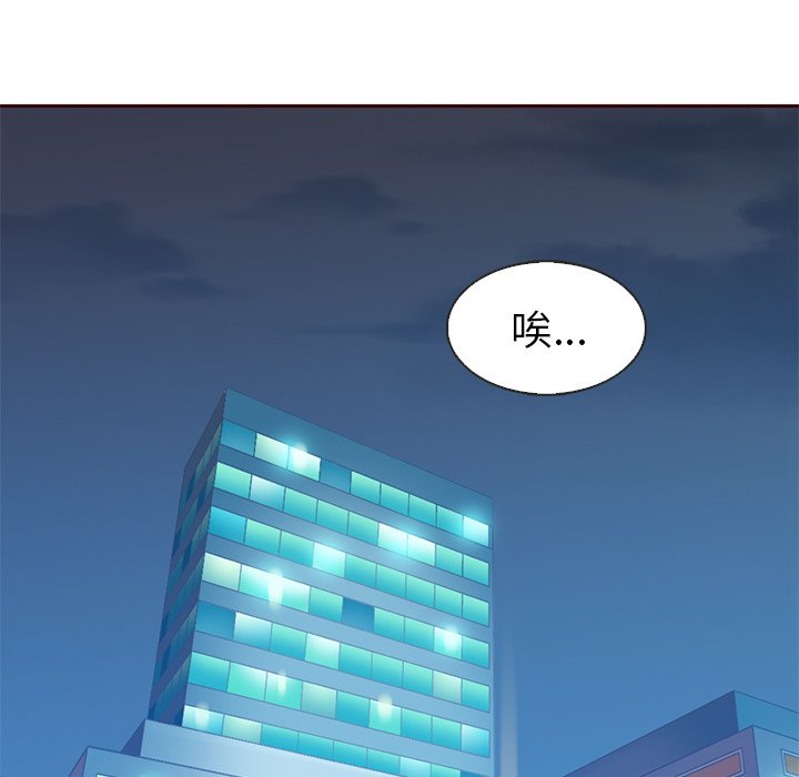 第19話 - 第38张