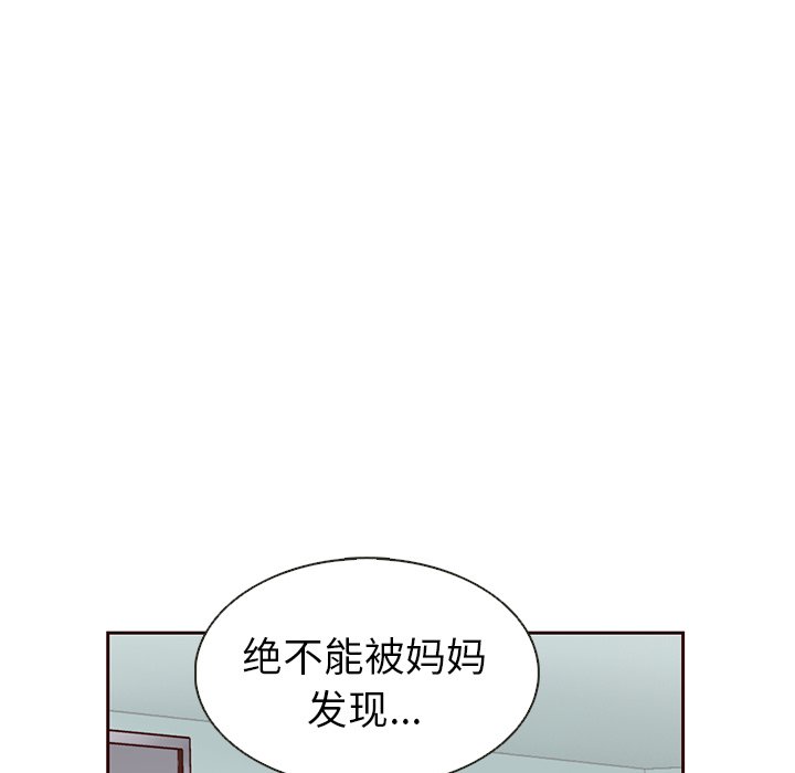 第19話 - 第40张