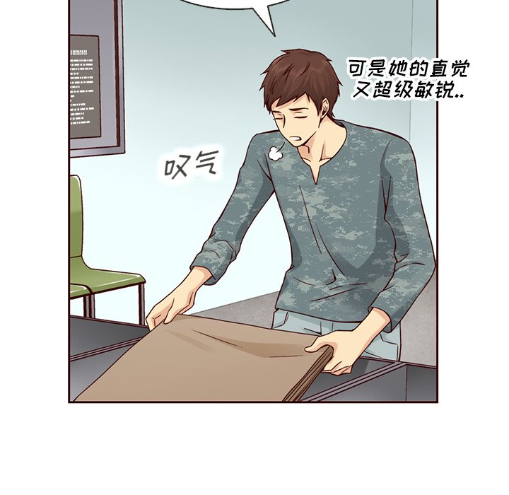 第19話 - 第41张