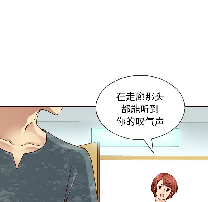 第19話 - 第42张