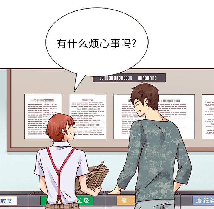 第19話 - 第44张