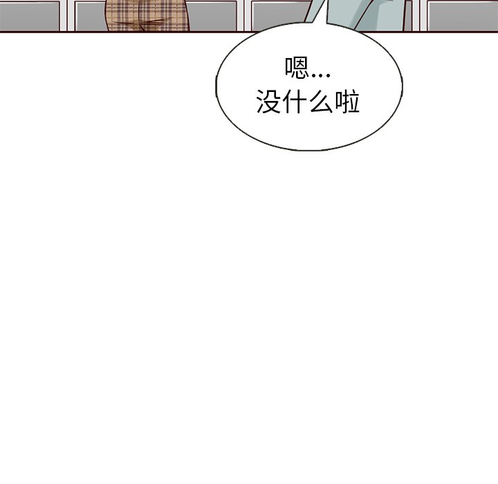 第19話 - 第45张