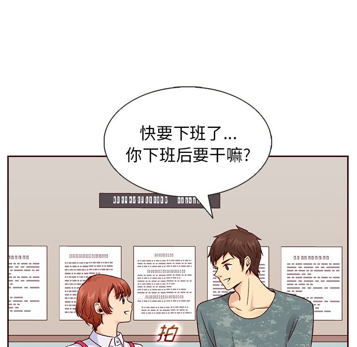 第19話 - 第46张
