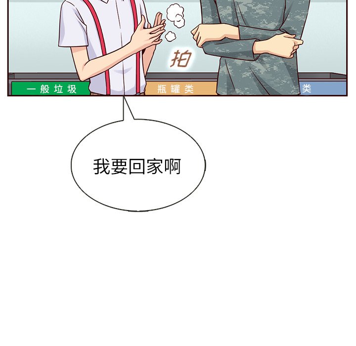 第19話 - 第47张