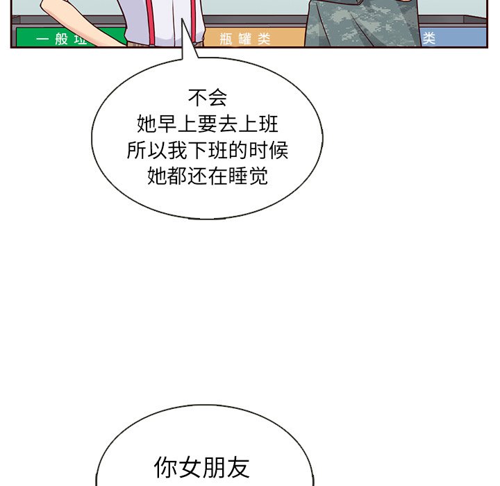 第19話 - 第49张