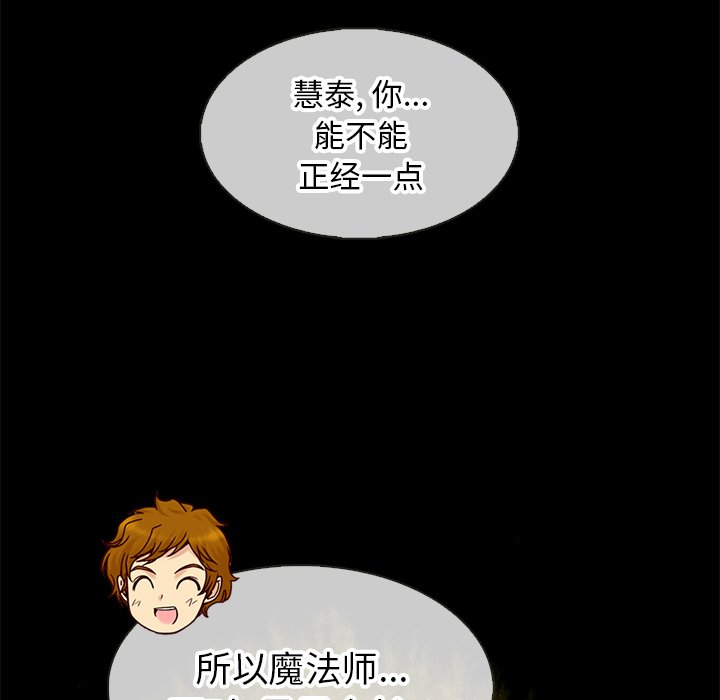第19話 - 第5张