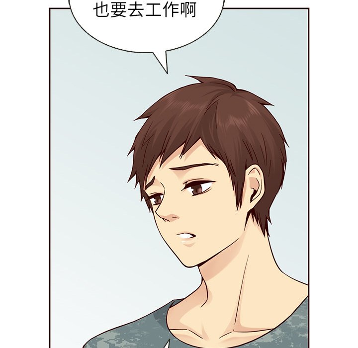 第19話 - 第50张