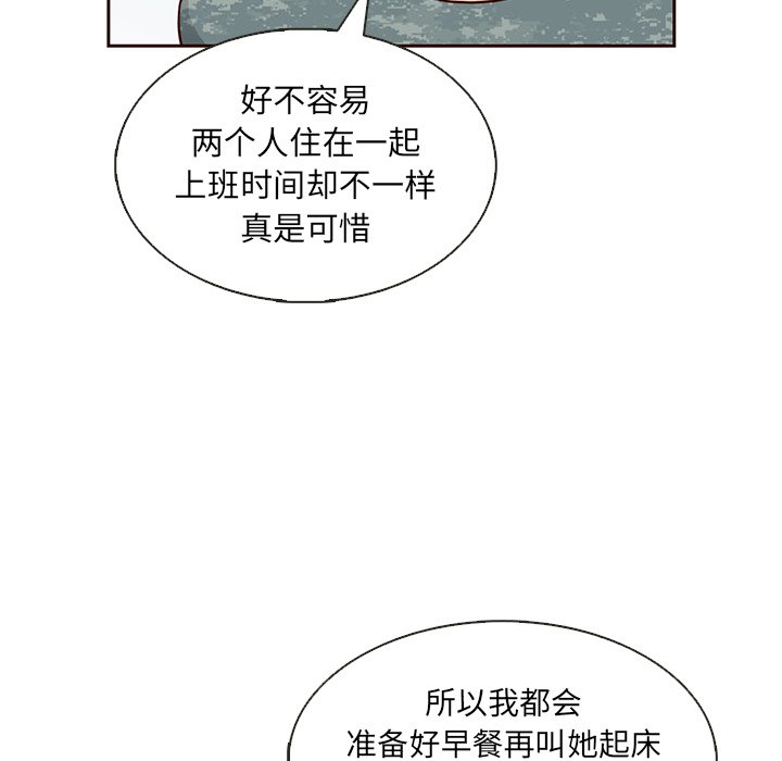 第19話 - 第51张