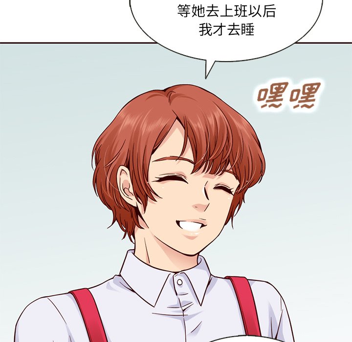 第19話 - 第52张