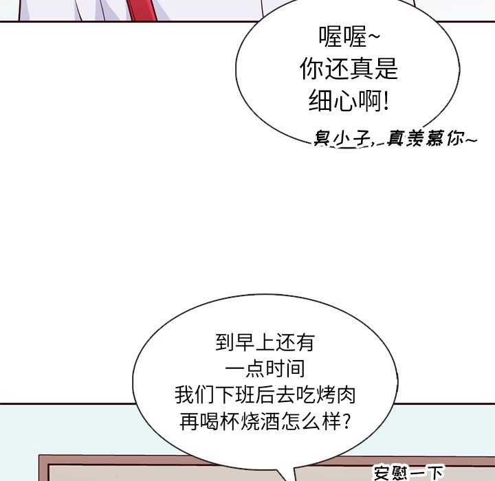 第19話 - 第53张