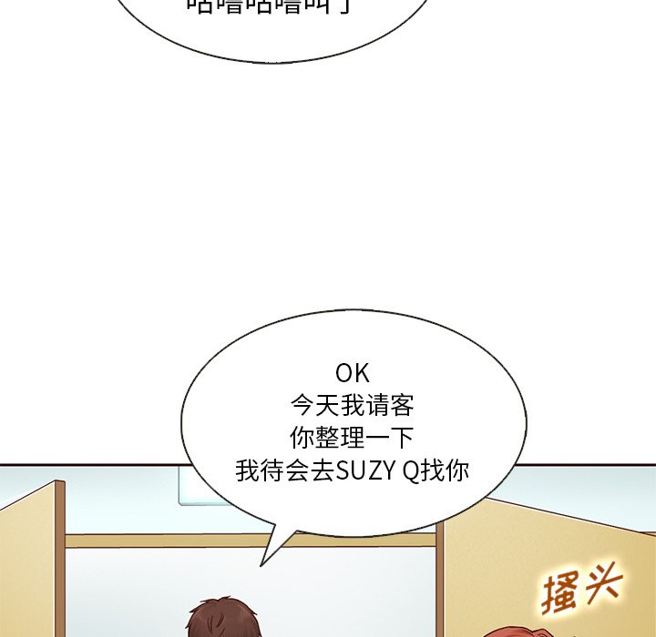 第19話 - 第55张