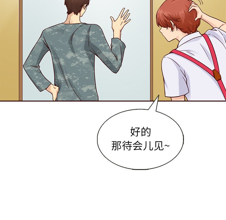 第19話 - 第56张