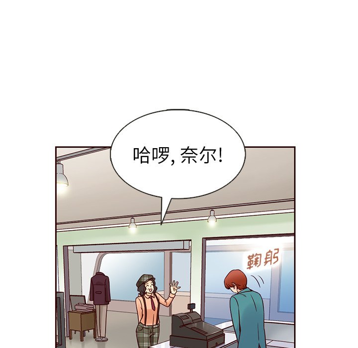第19話 - 第60张