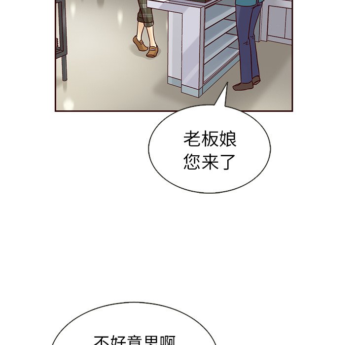 第19話 - 第61张
