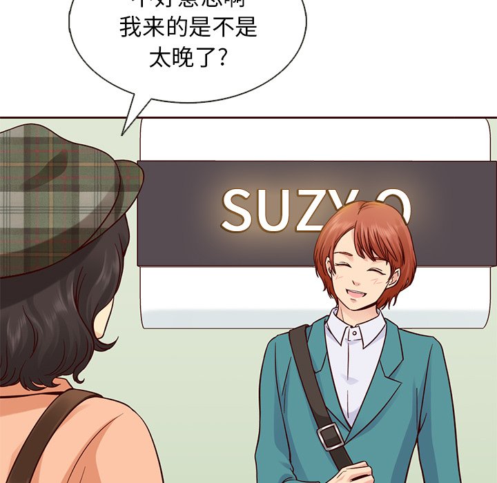 第19話 - 第62张