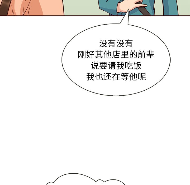 第19話 - 第63张
