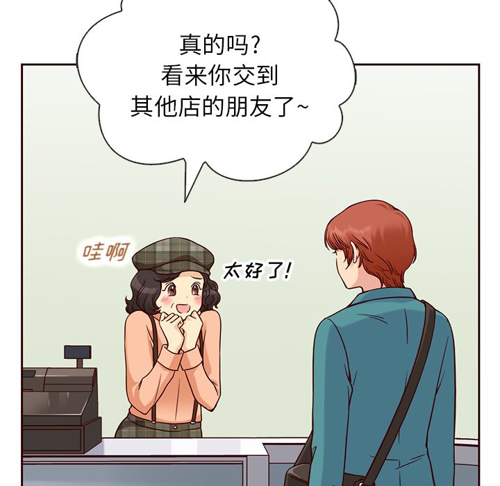 第19話 - 第64张