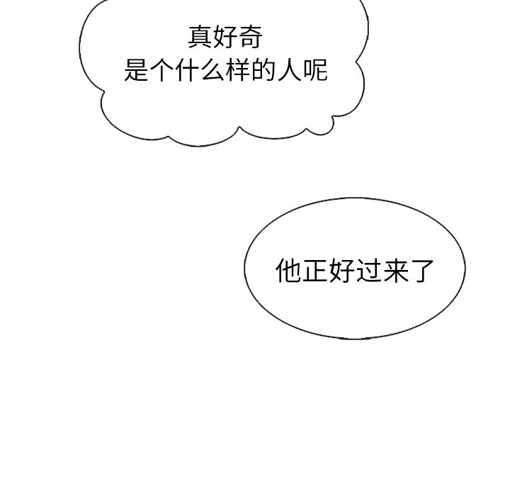 第19話 - 第66张