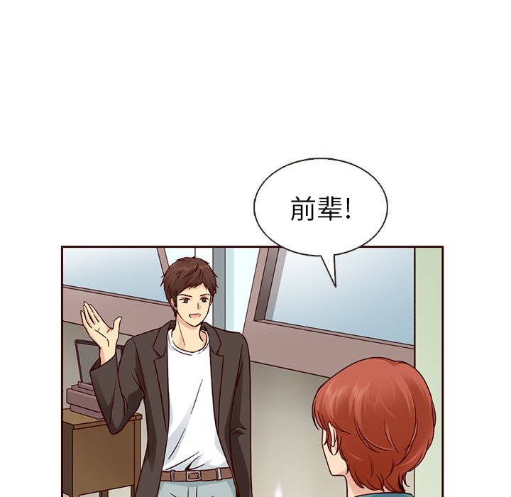 第19話 - 第67张