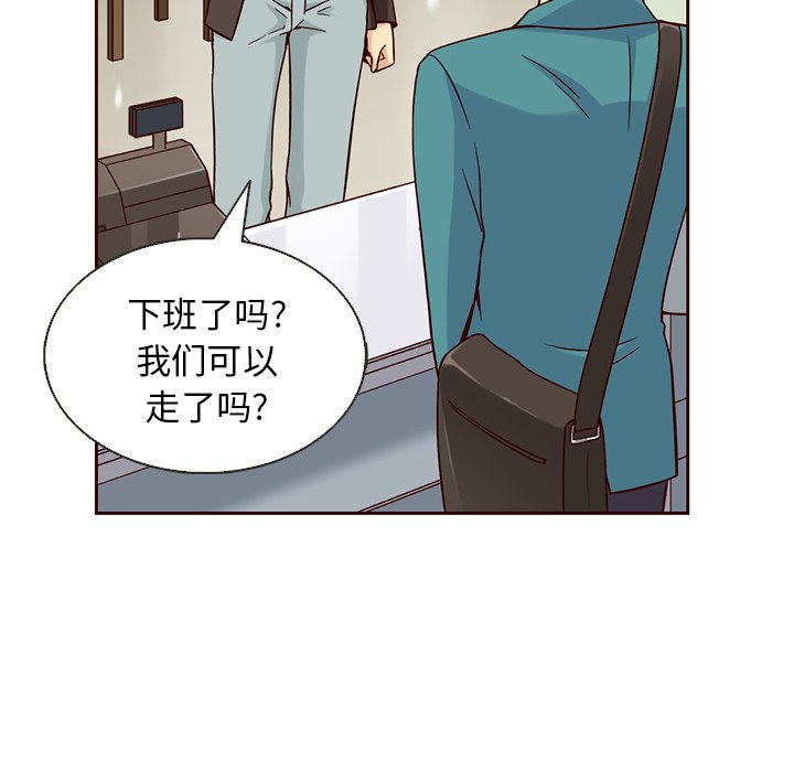 第19話 - 第68张