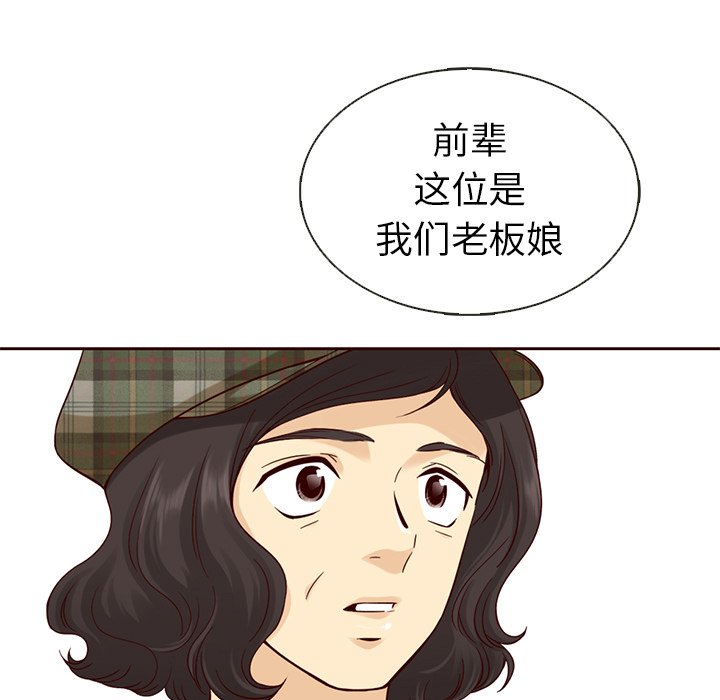 第19話 - 第69张