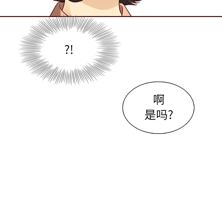 第19話 - 第70张