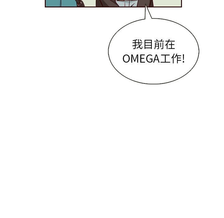 第19話 - 第72张