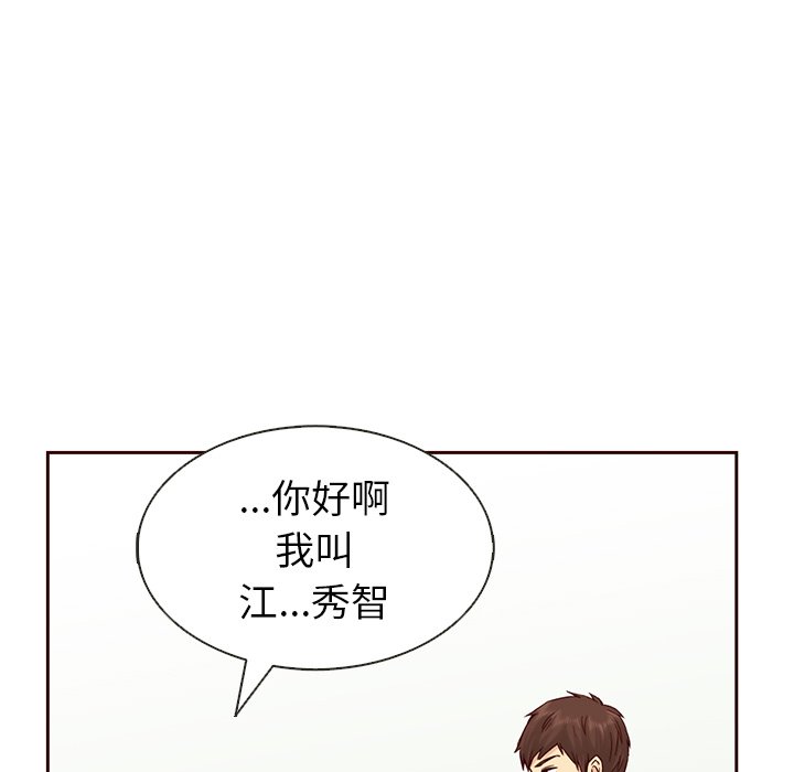 第19話 - 第73张