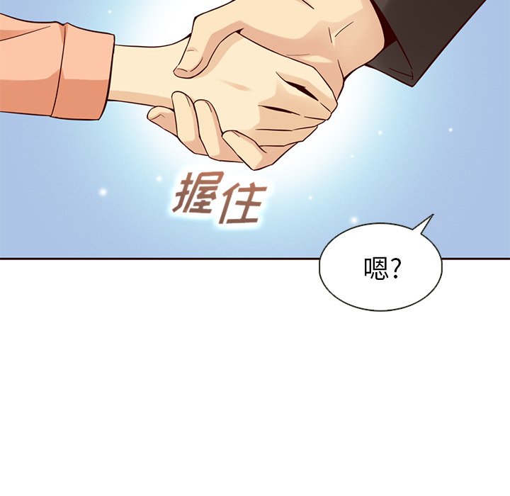第19話 - 第76张