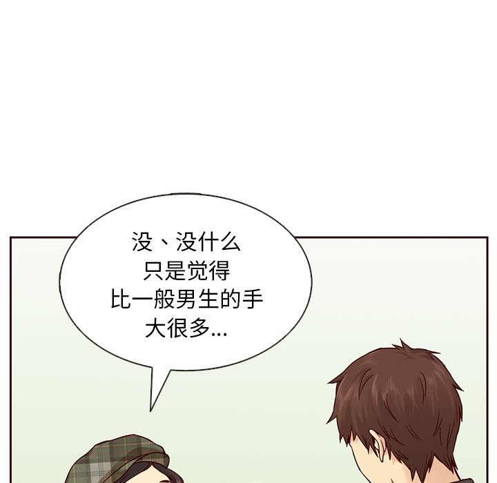 第19話 - 第77张