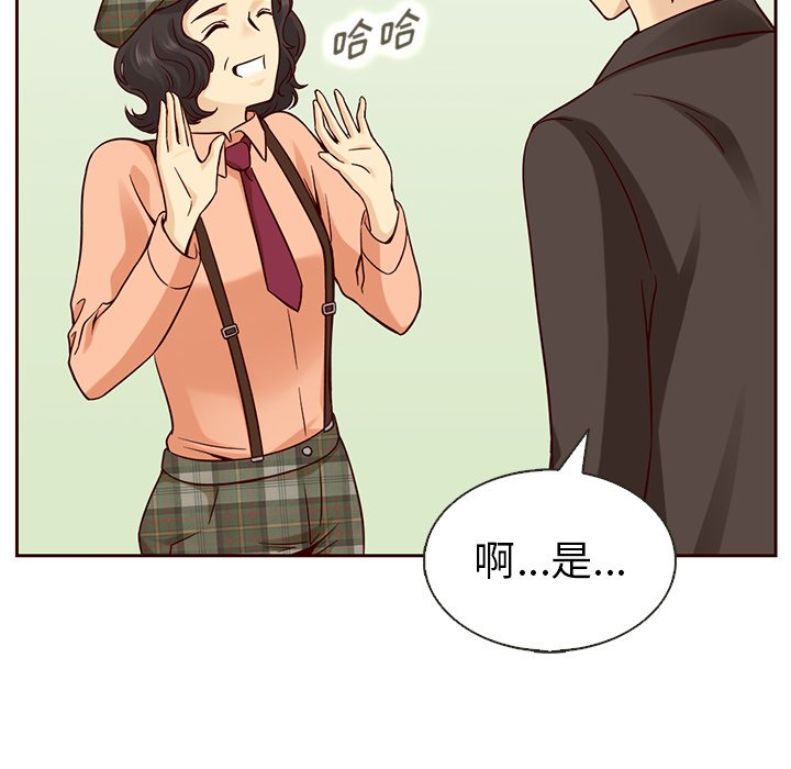 第19話 - 第78张