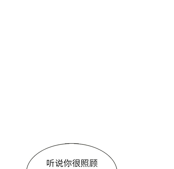 第19話 - 第79张