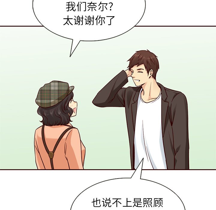 第19話 - 第80张