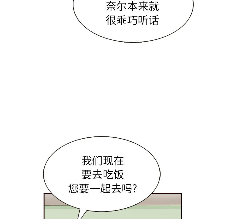 第19話 - 第81张